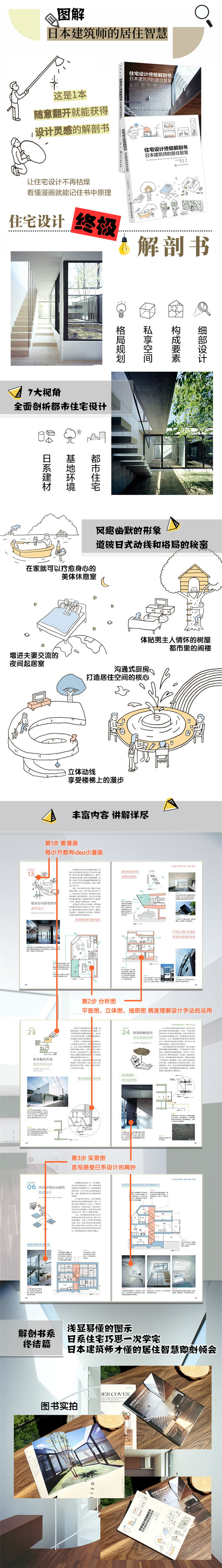 详情-01.jpg