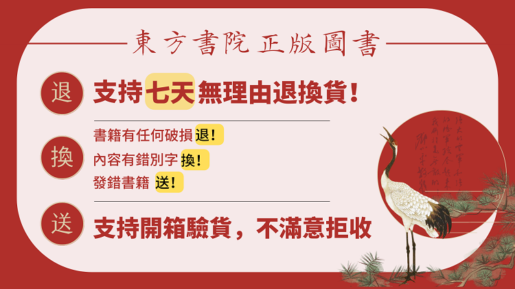 1694247523258399.png 東方書院前.png