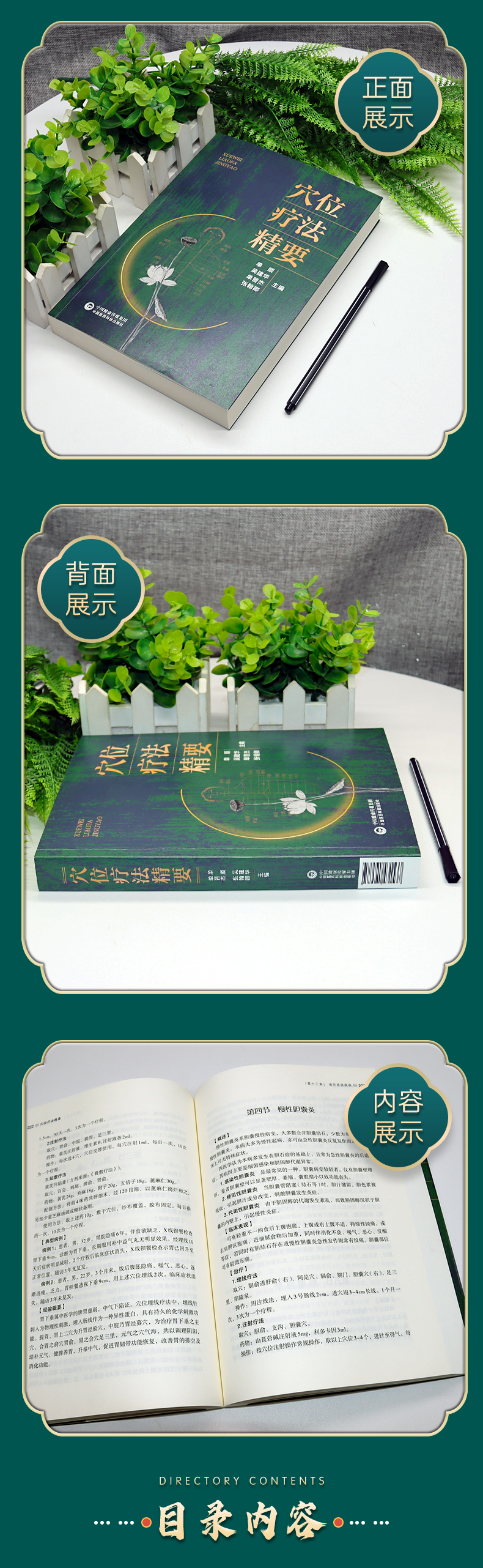 详情-3.jpg