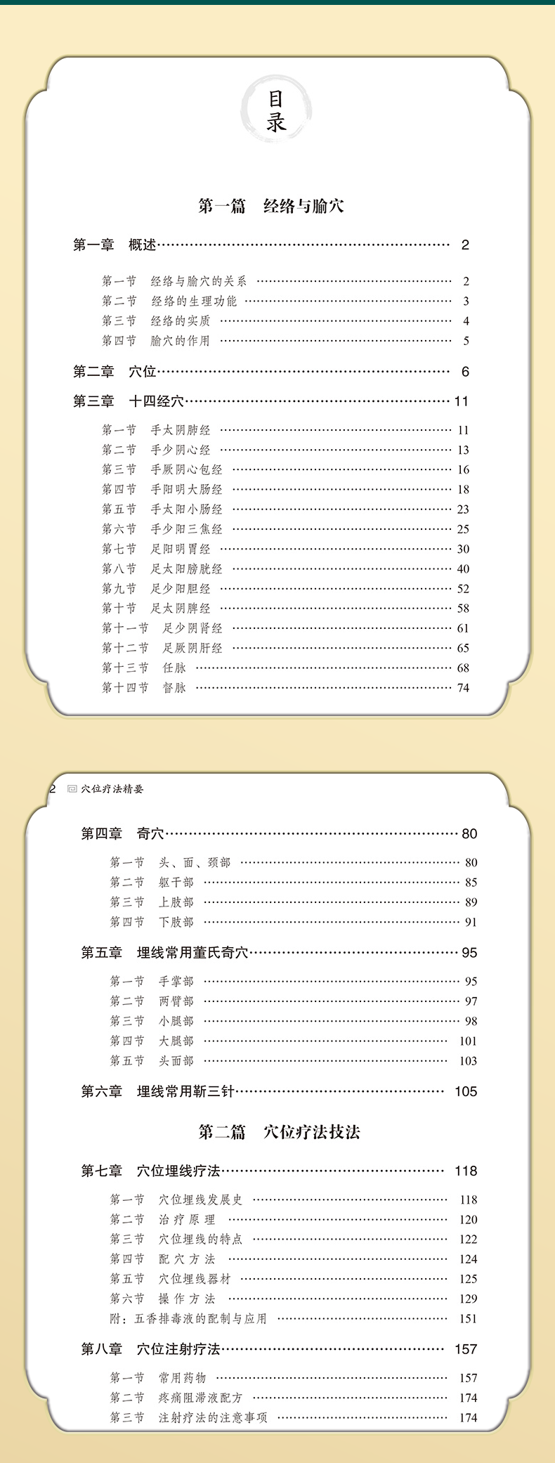 详情-4.jpg