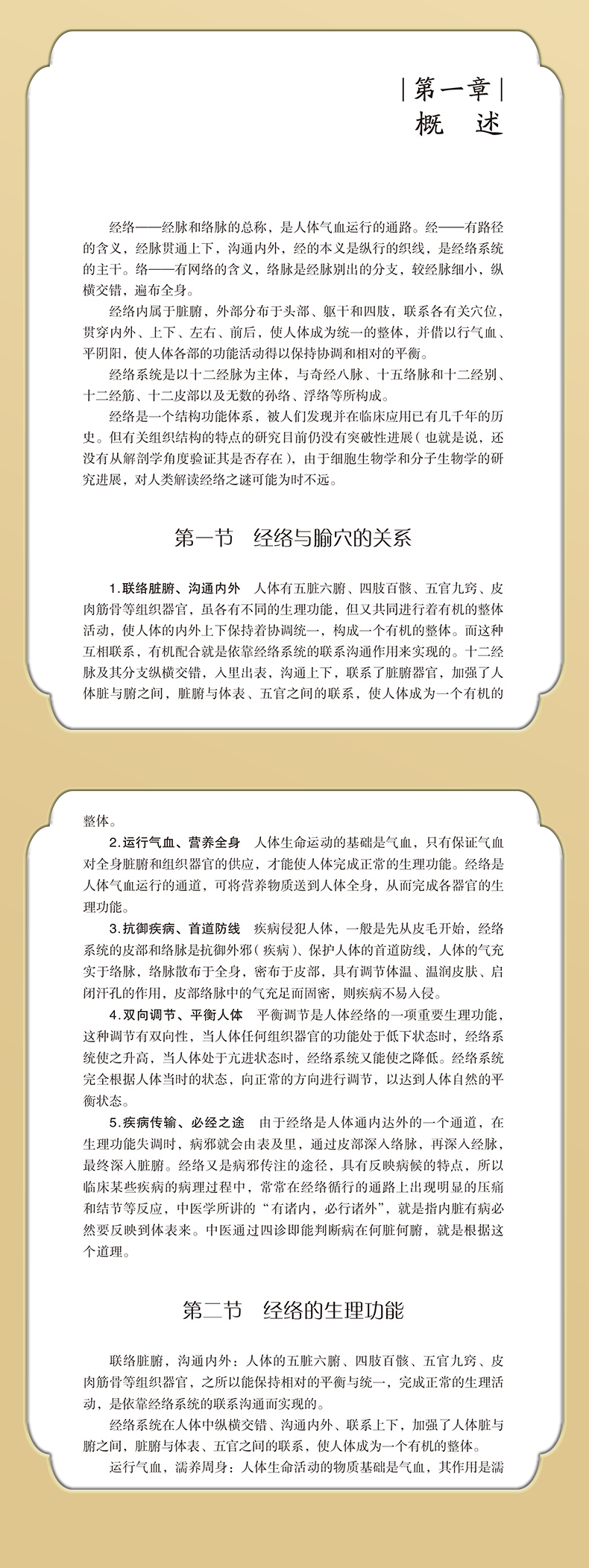 详情-5.jpg