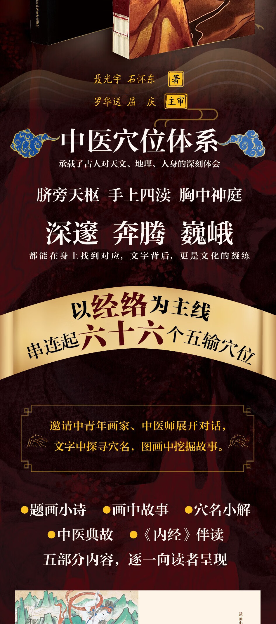 详情-02.jpg