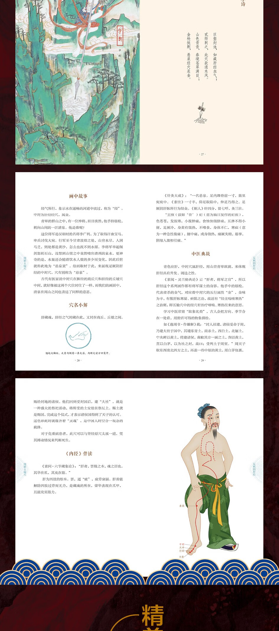 详情-03.jpg