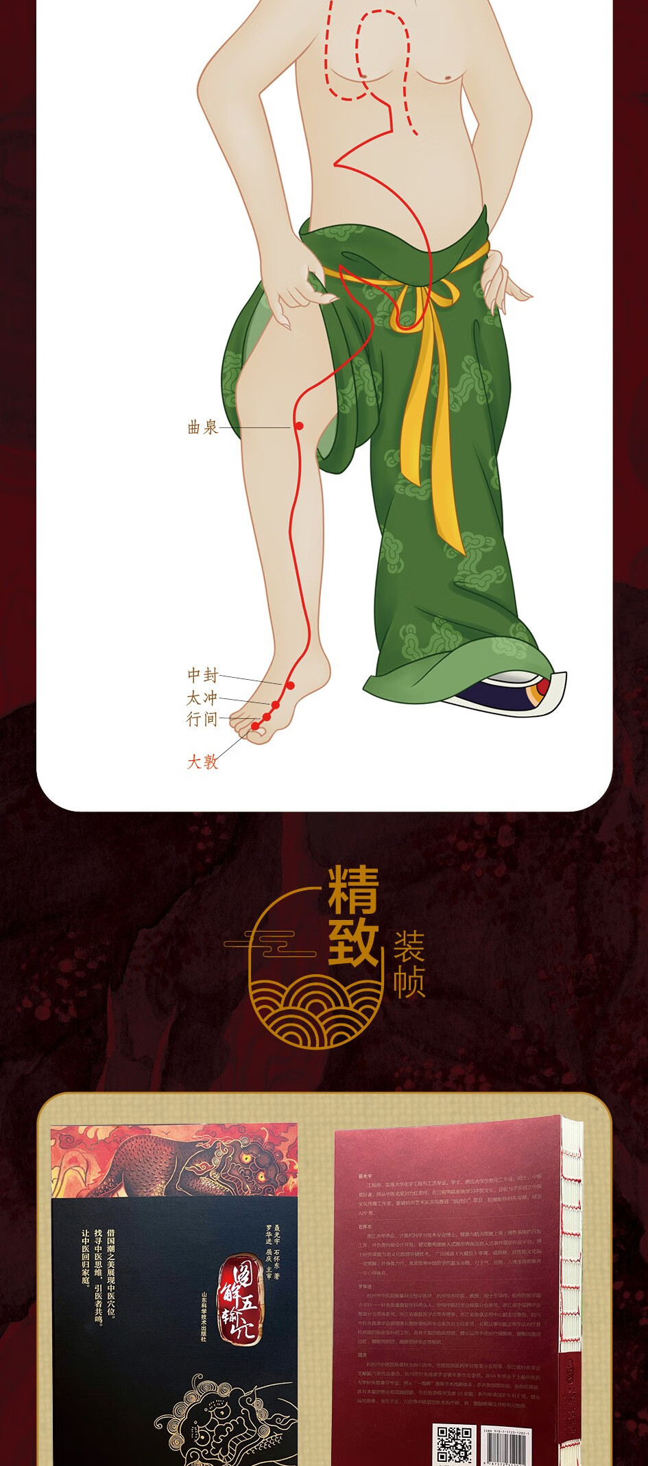 详情-06.jpg