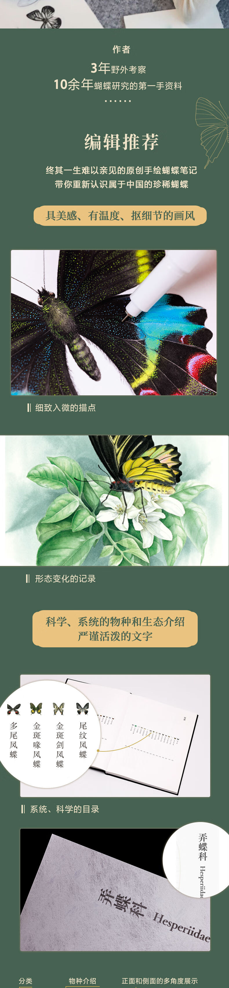 详情-4.jpg