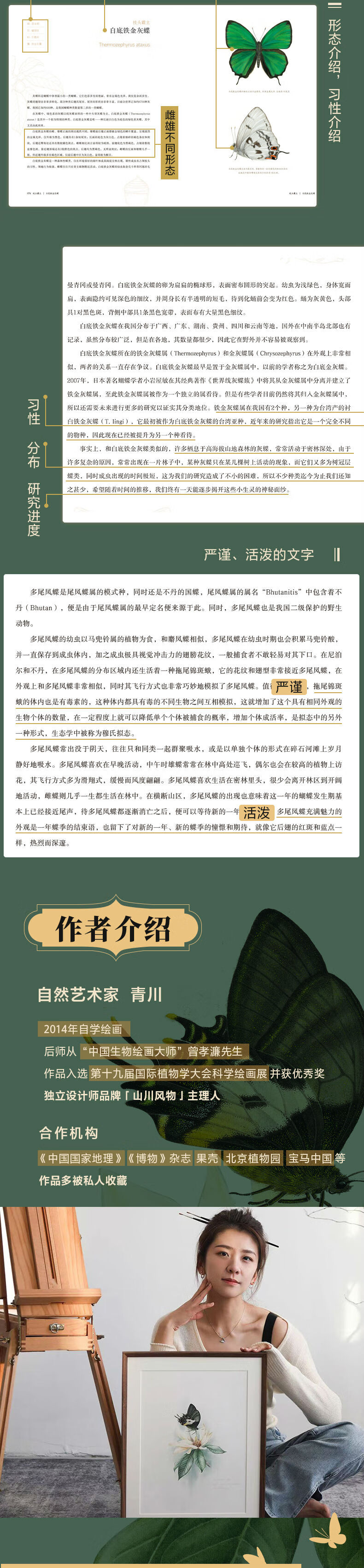 详情-5.jpg