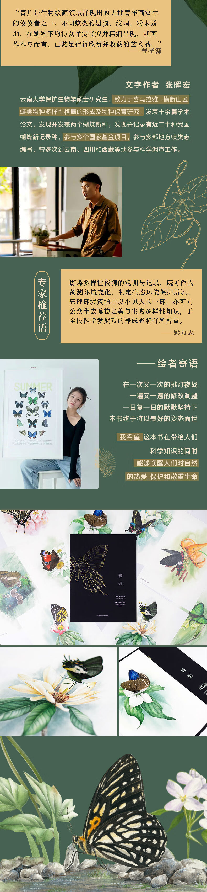 详情-6.jpg