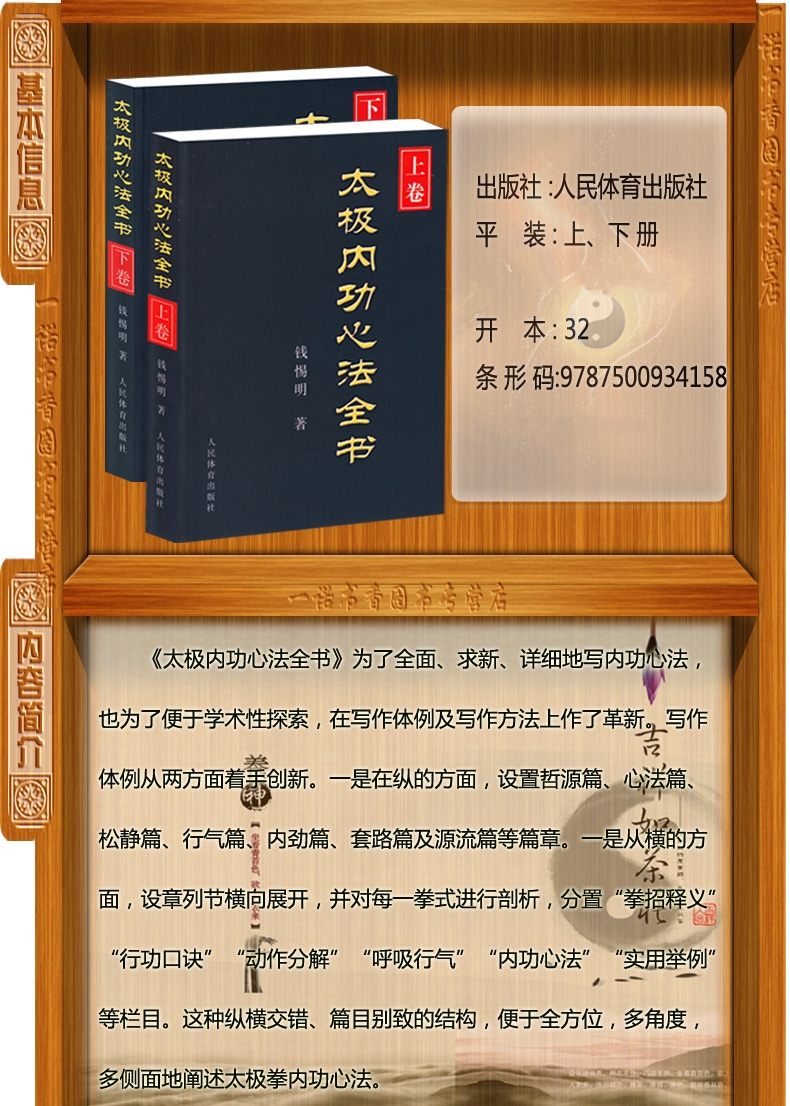 详情-3.jpg