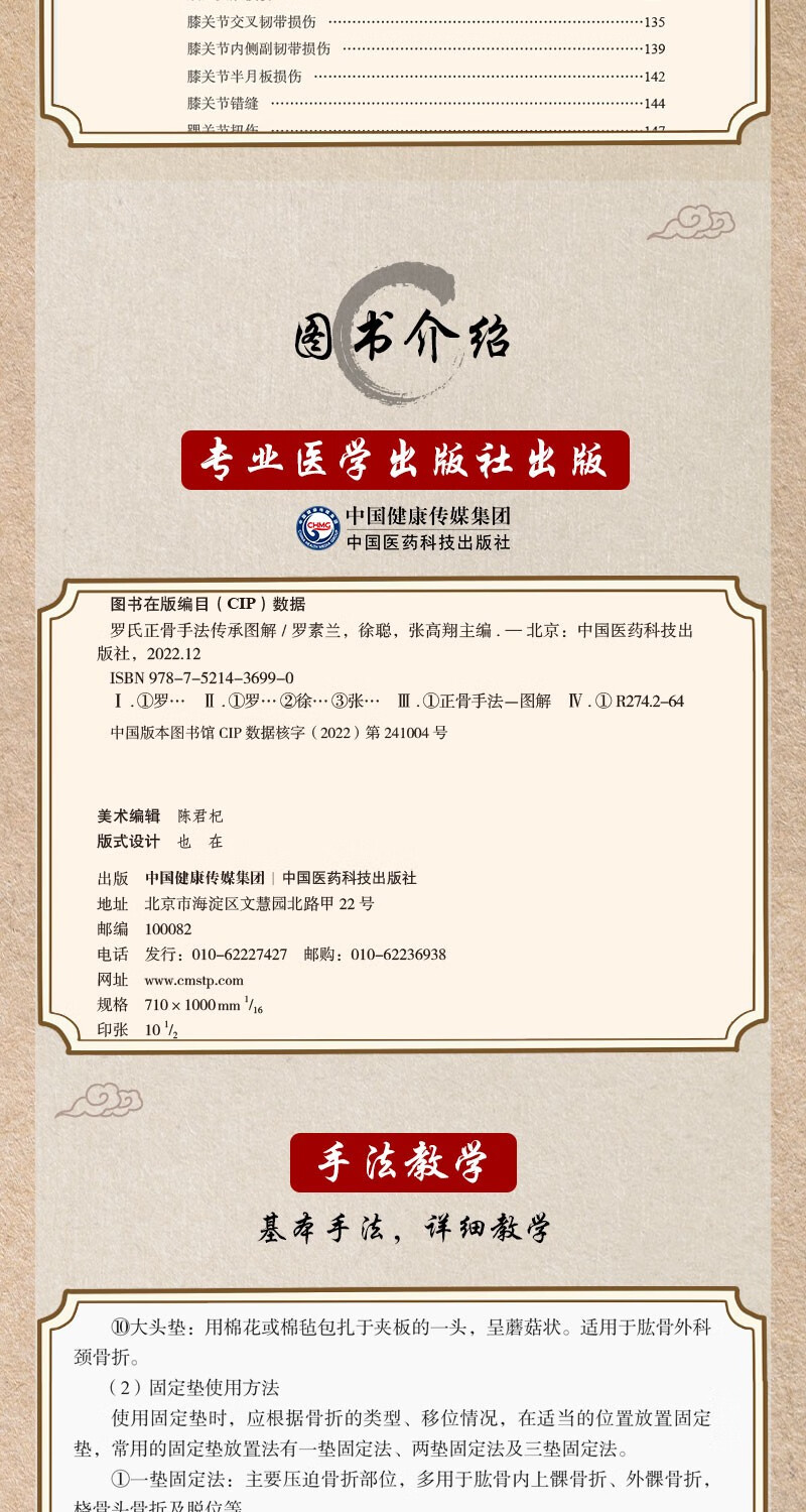 详情-04.jpg