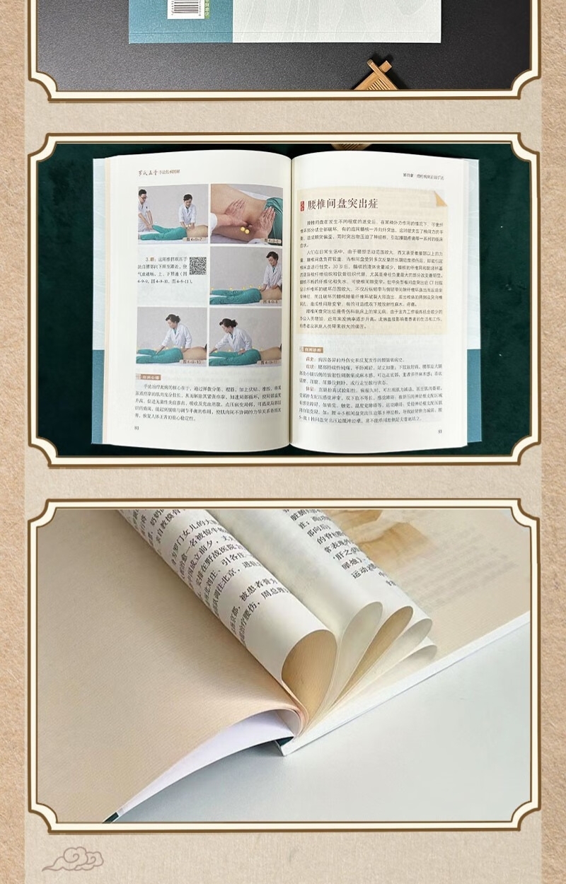 详情-08.jpg