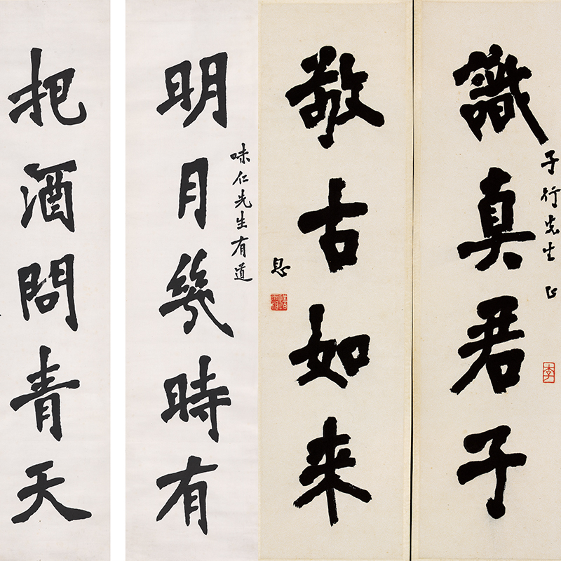 【弘一法師書法集】（8開精裝）