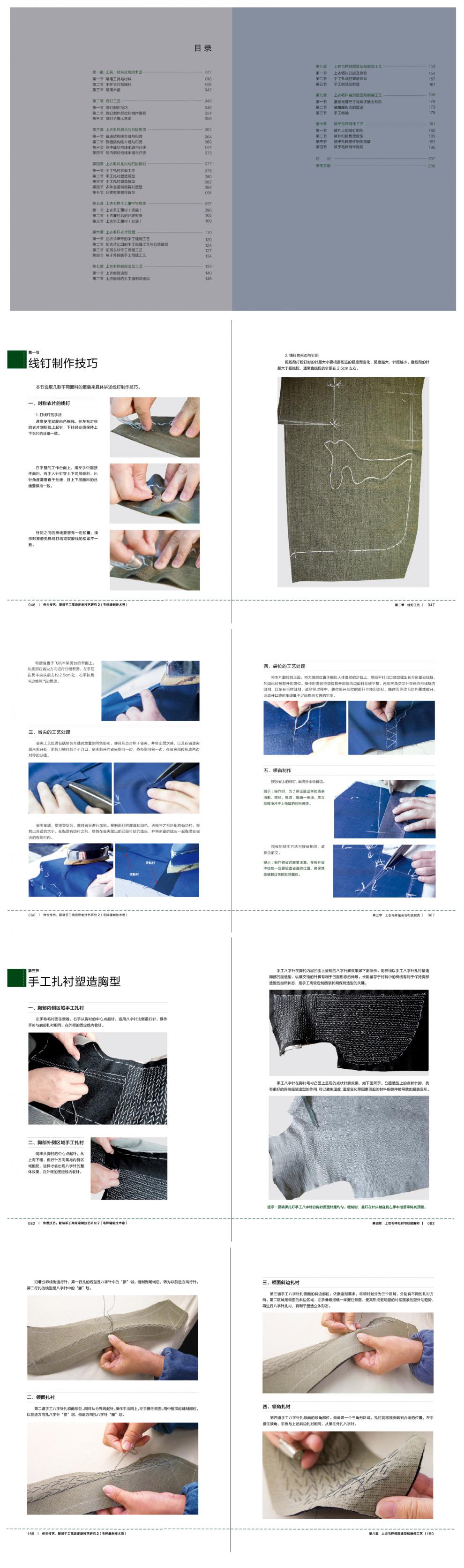 1702393144441498.jpg