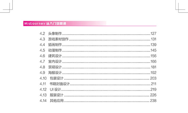 详情-10.jpg