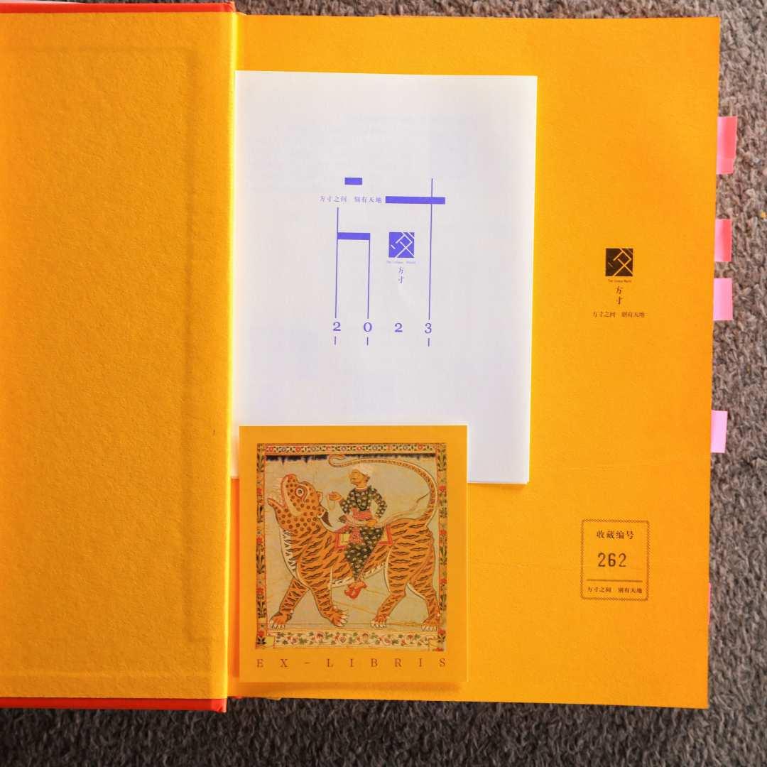 【大英博物館印度次大陸簡史】+【牛津藝術史系列：印度藝術】