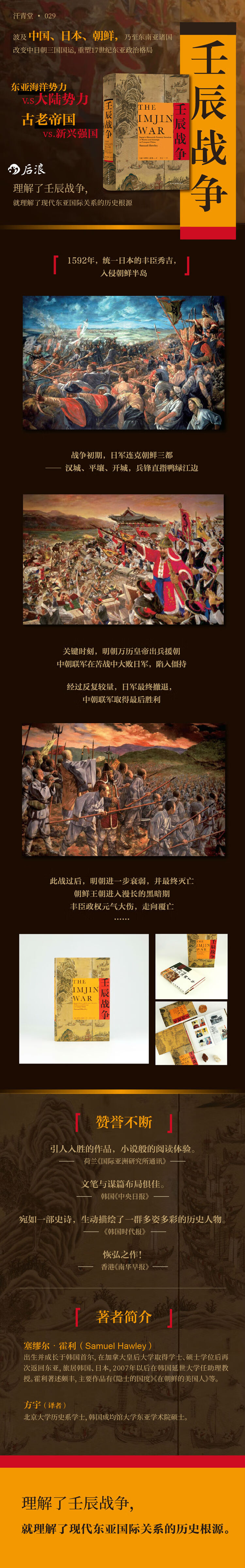详情-09.jpg