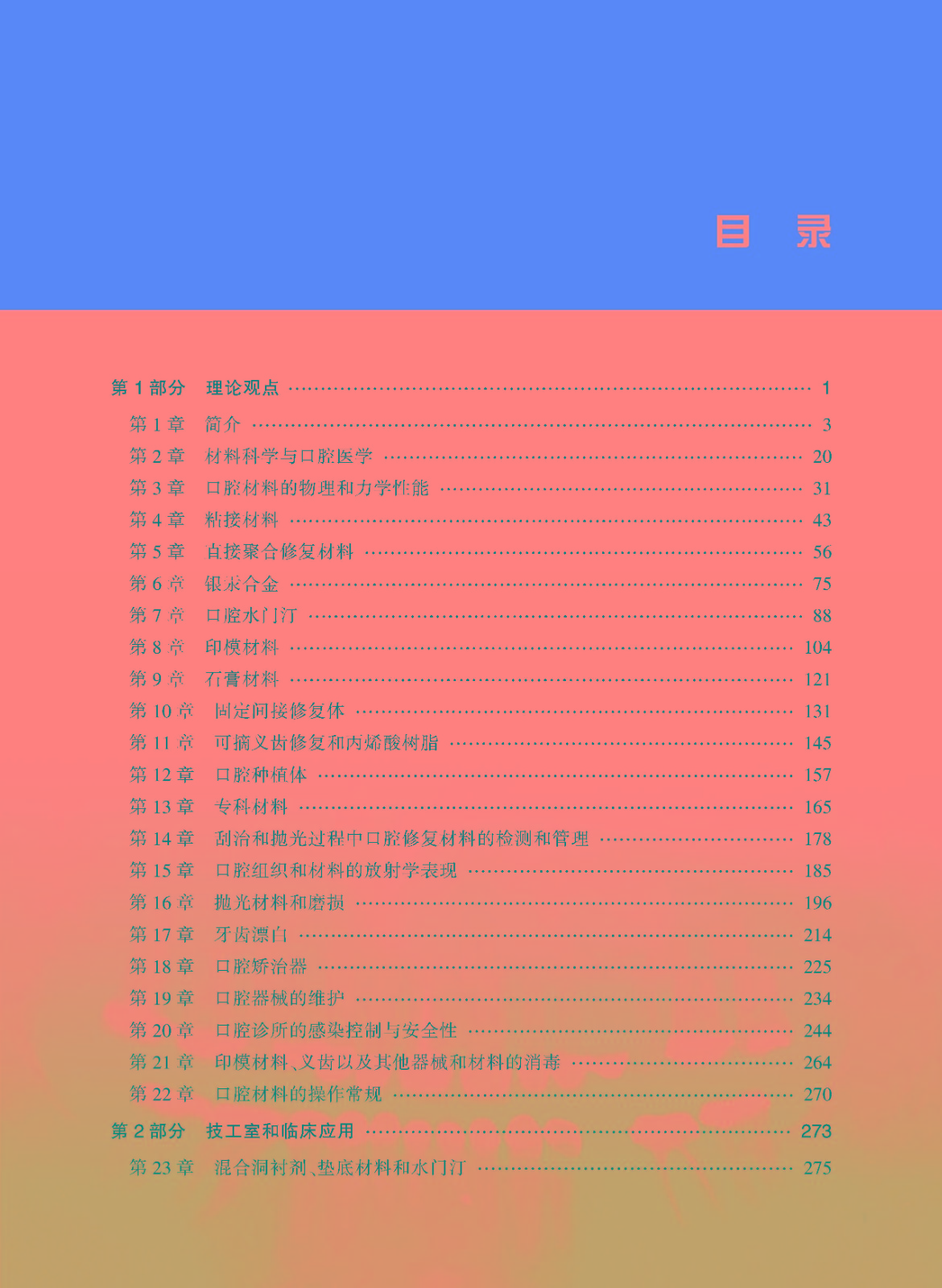 1704204362828408.jpg