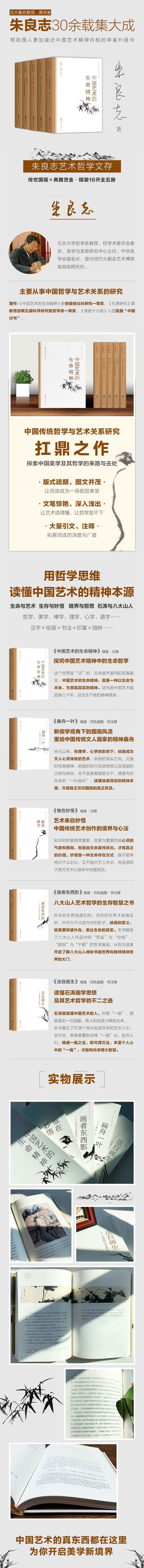 详情-01.jpg