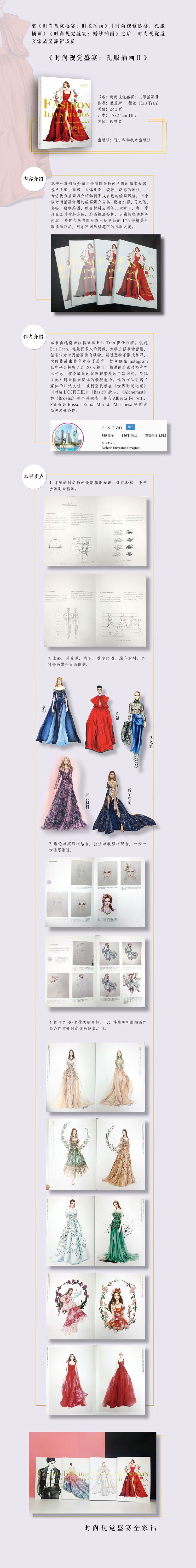 详情-00.jpg