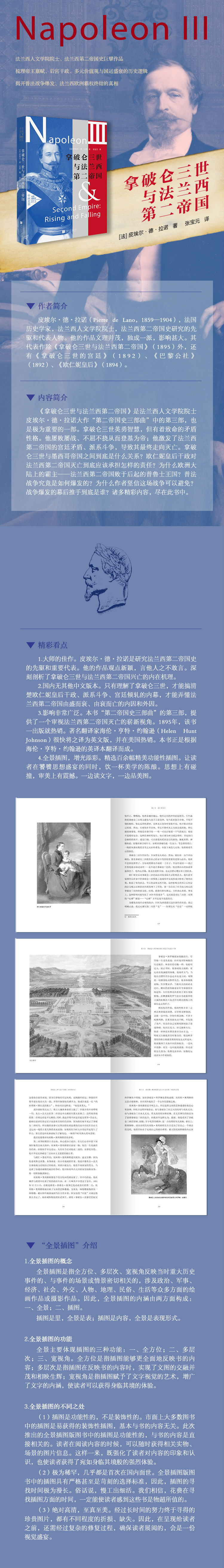 详情-00.jpg