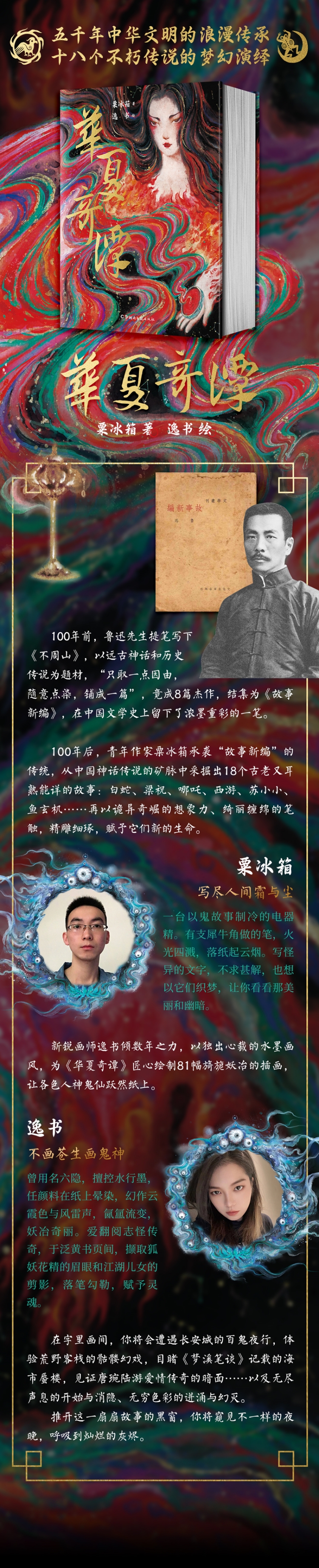 详情-00.jpg