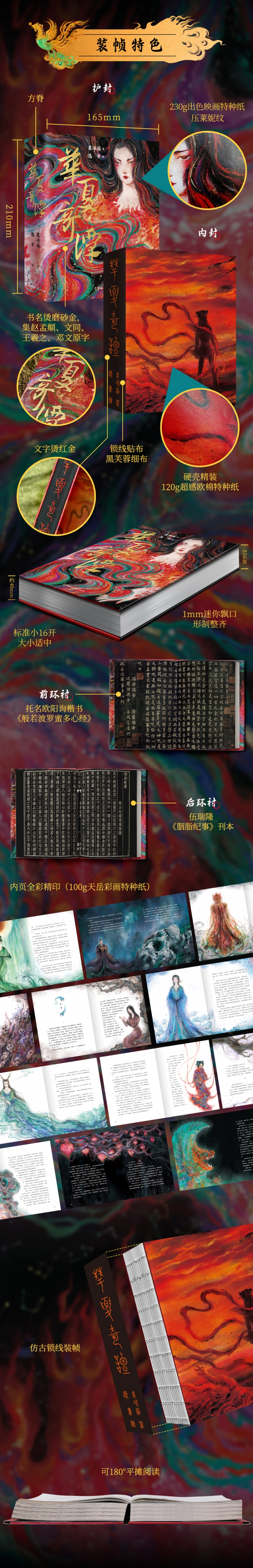 详情-01.jpg