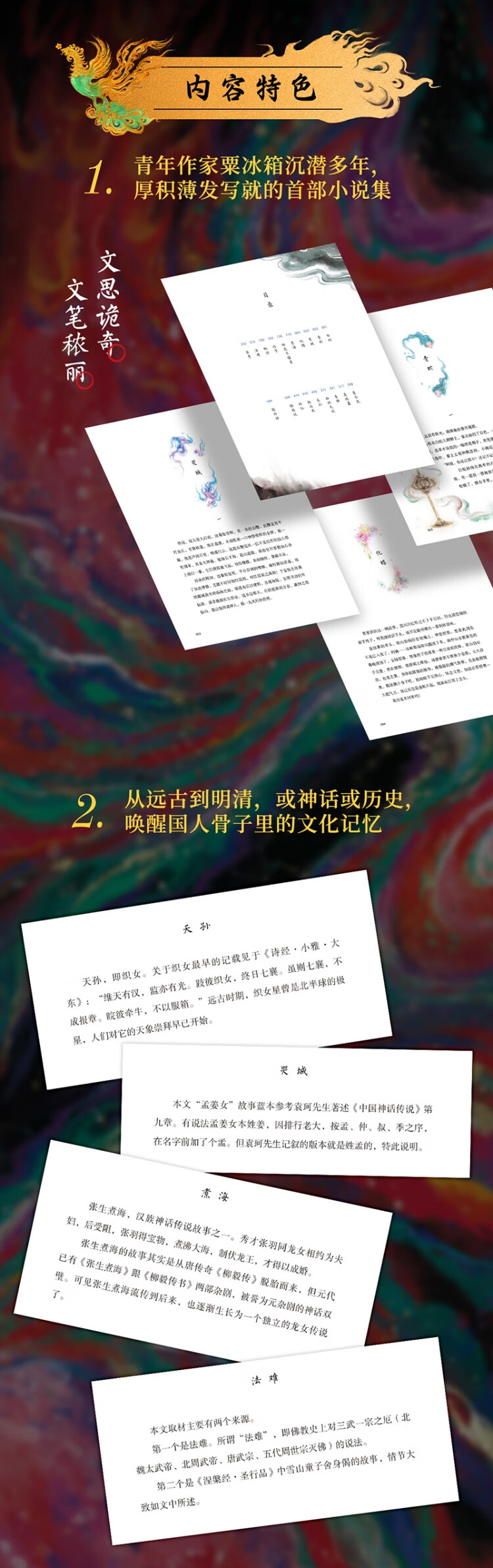 详情-02.jpg