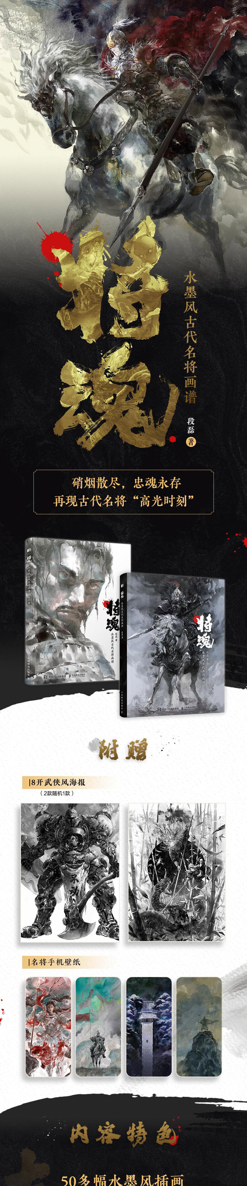 详情-00.jpg