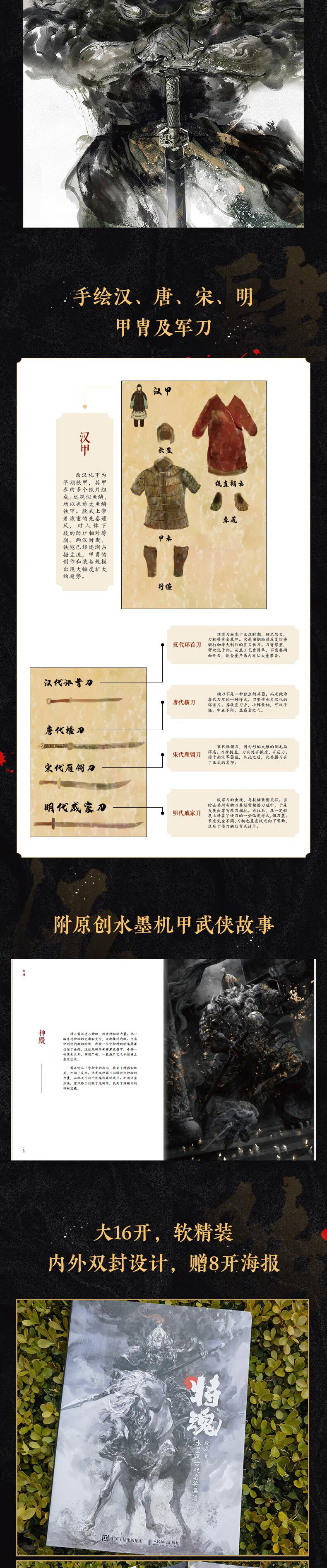 详情-03.jpg