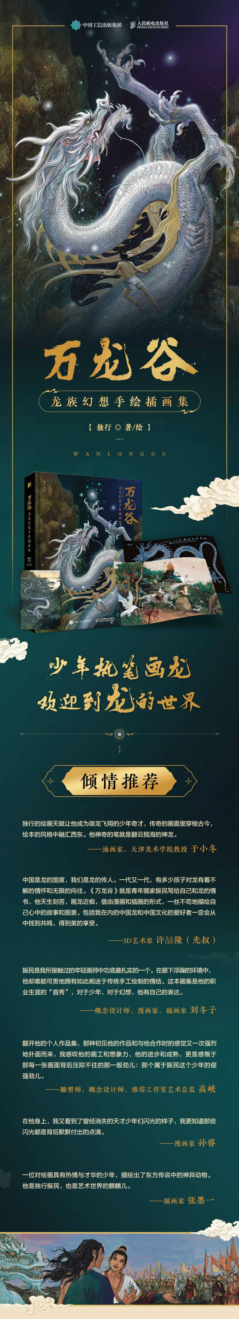 详情-00.jpg