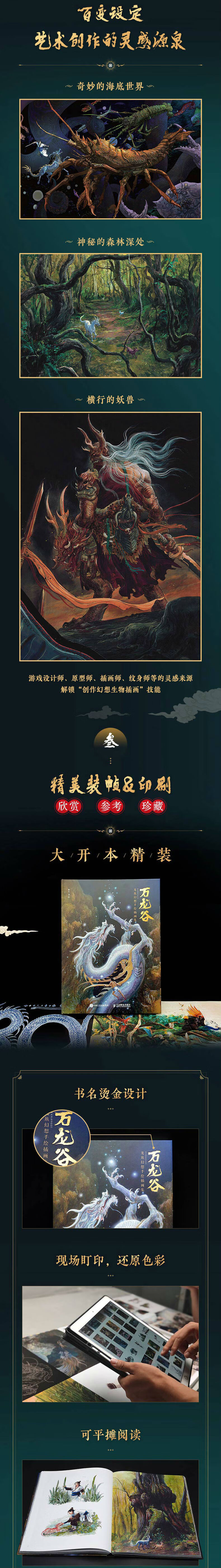 详情-02.jpg