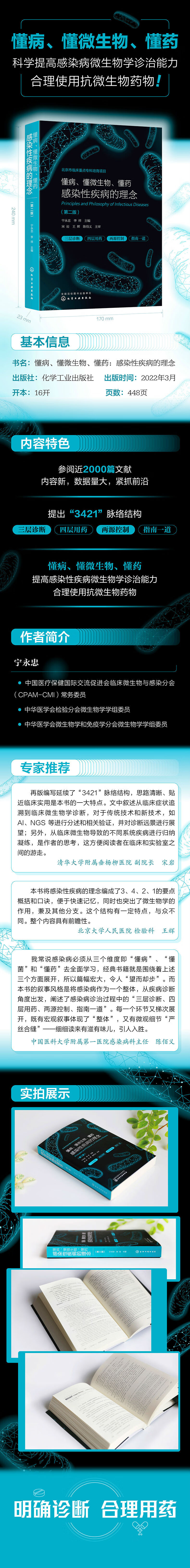 1717558267721284.jpg 详情_001.jpg