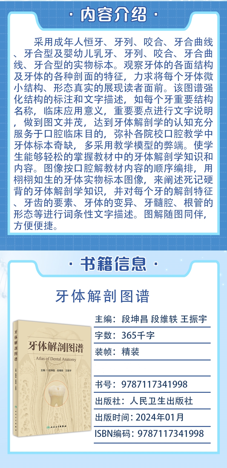 DM_20240704155408_002.jpg