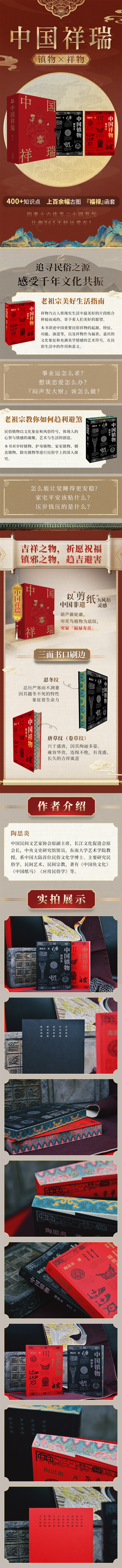 详情_001.jpg