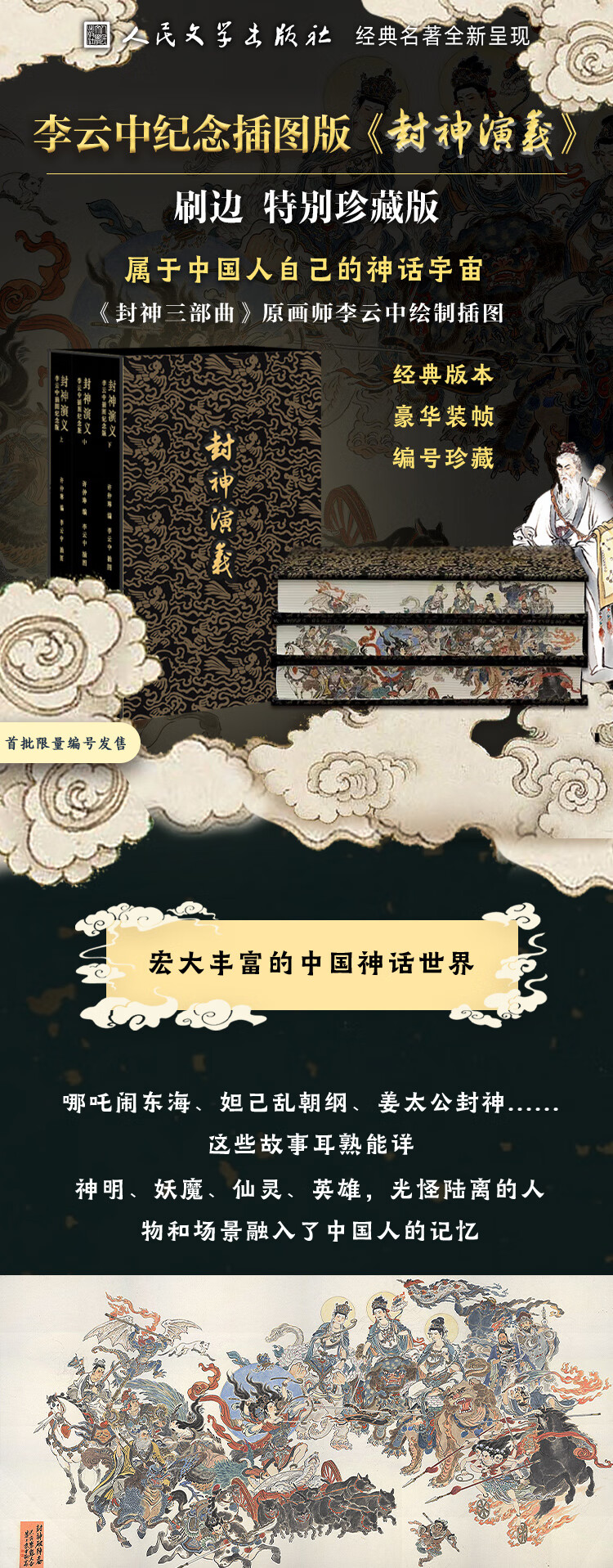 详情_001.jpg