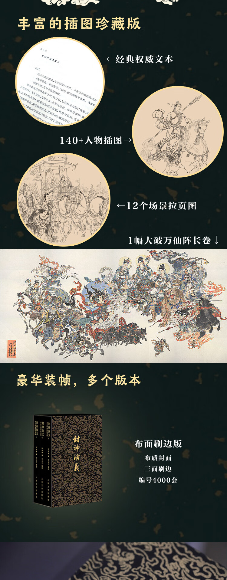 详情_005.jpg