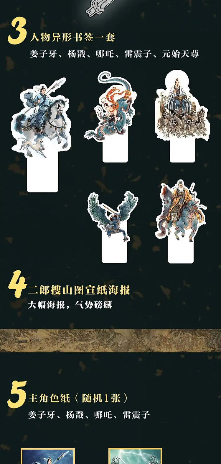 详情_009.jpg