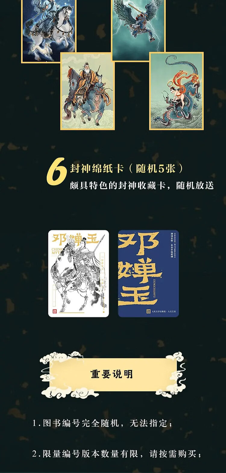 详情_010.jpg