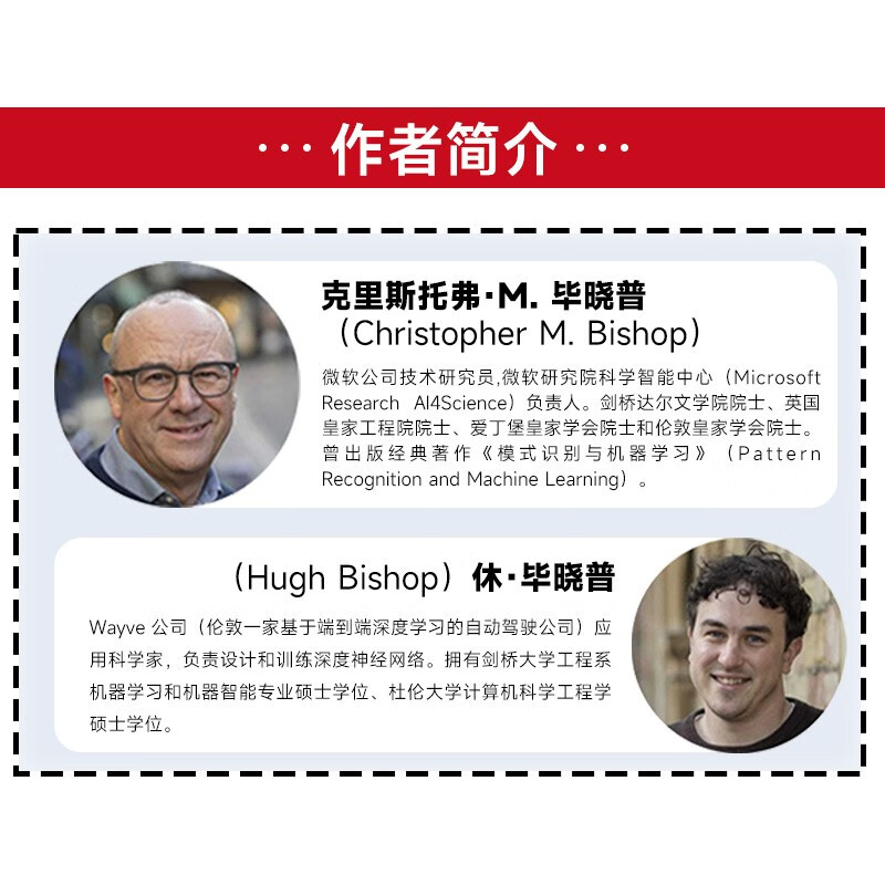 深度學習【基礎與概念】（神經網路框架算灋）