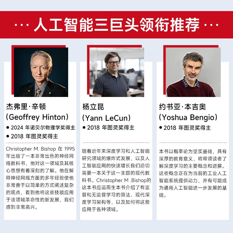 深度學習【基礎與概念】（神經網路框架算灋）