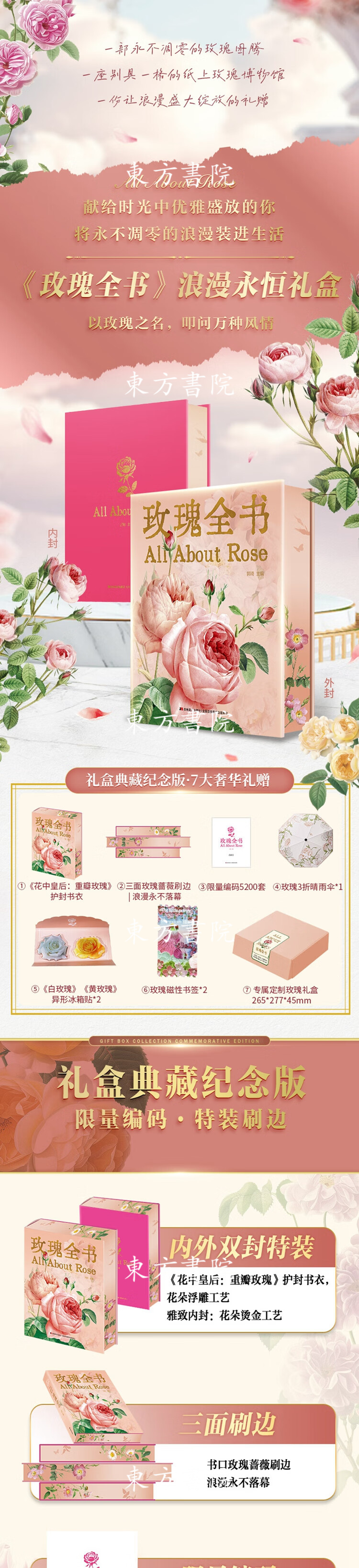 详情-01.jpg