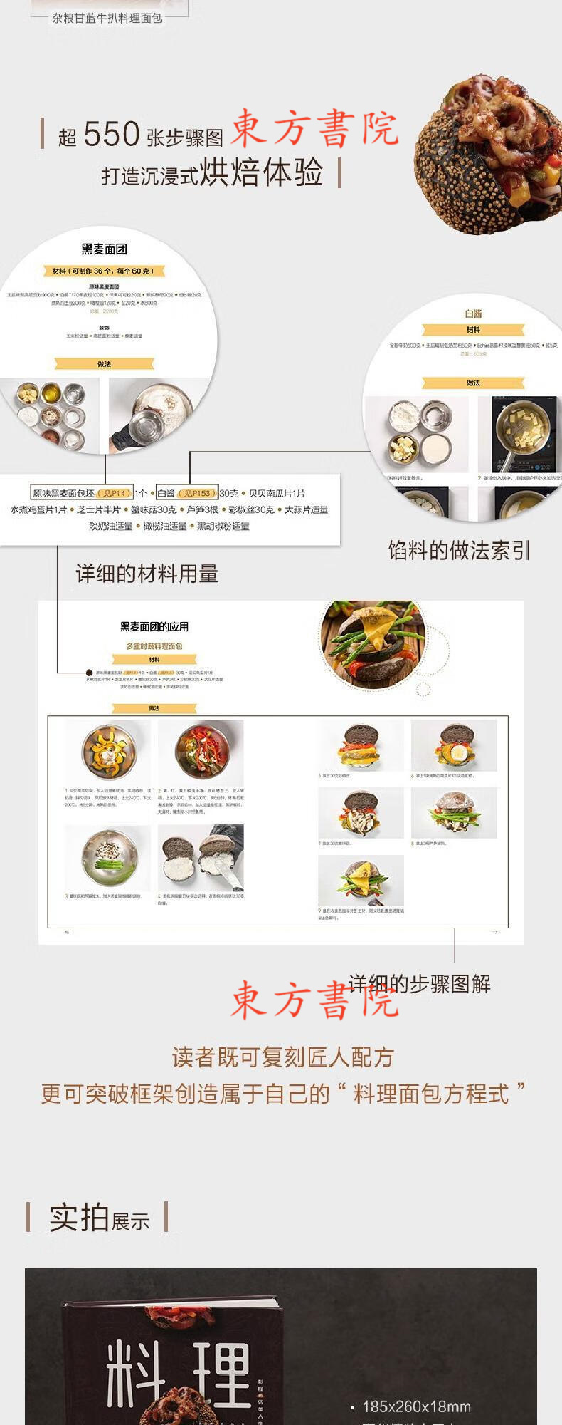 详情-04.jpg