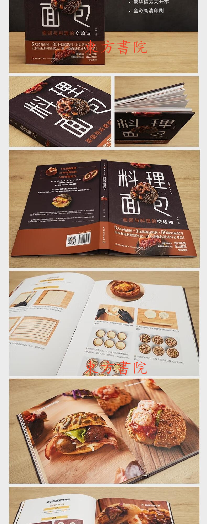 详情-05.jpg