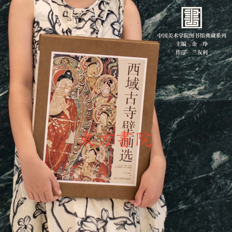 8月上新：【西域古寺壁畫】